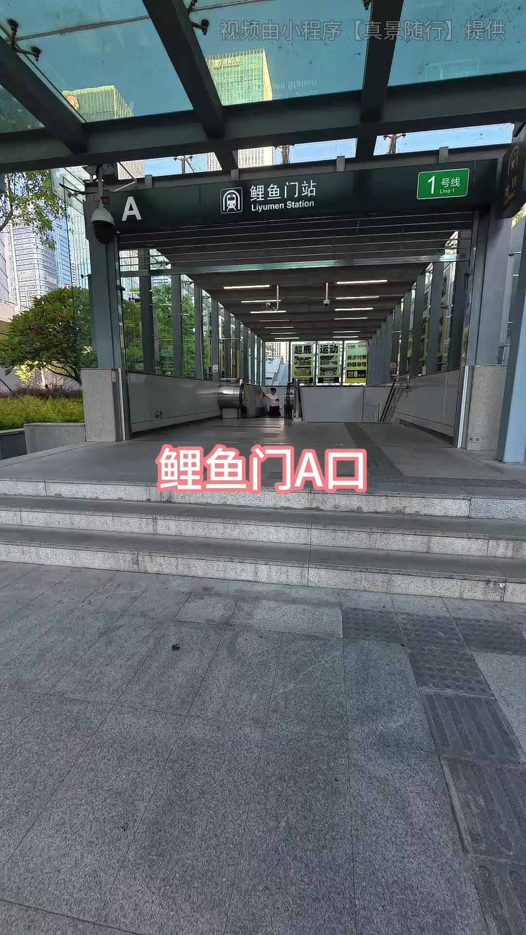 路线视频封面