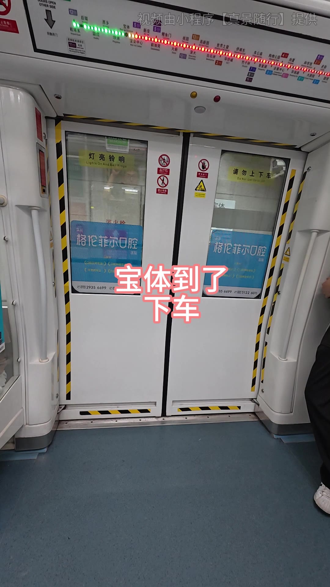 路线视频封面