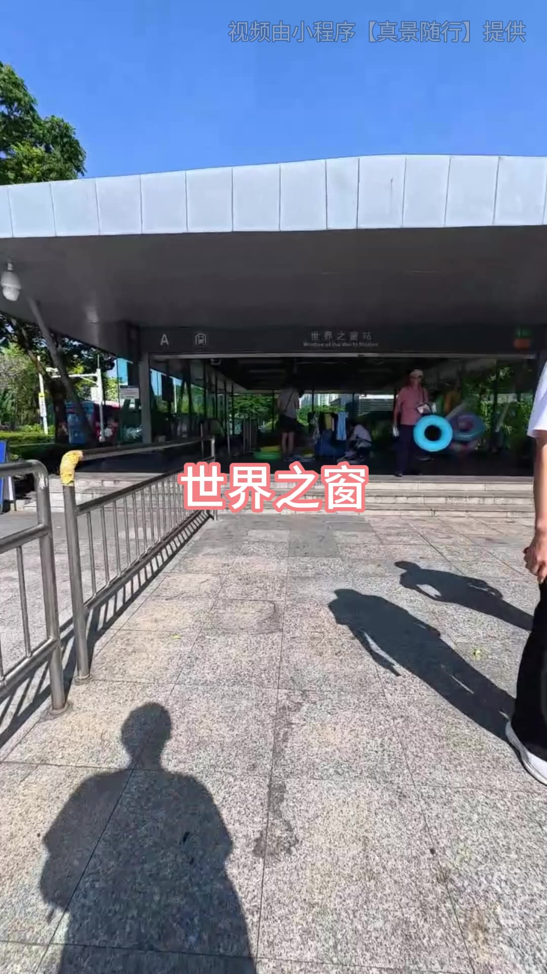 路线视频封面