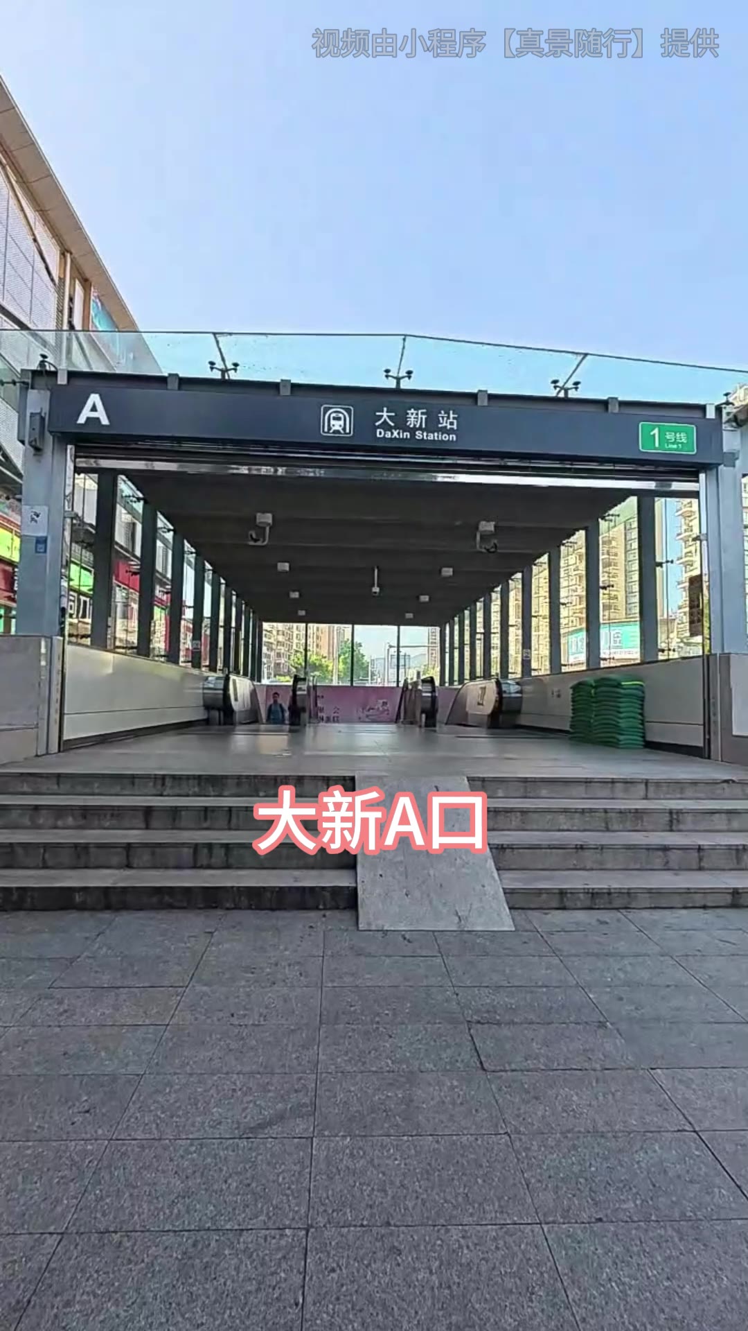 路线视频封面