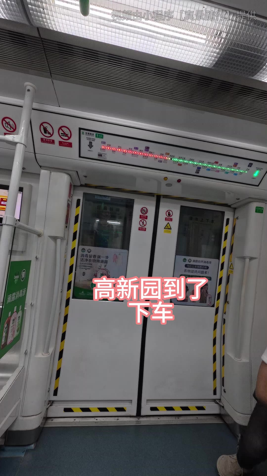 路线视频封面