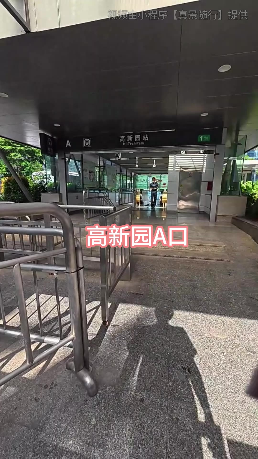 路线视频封面