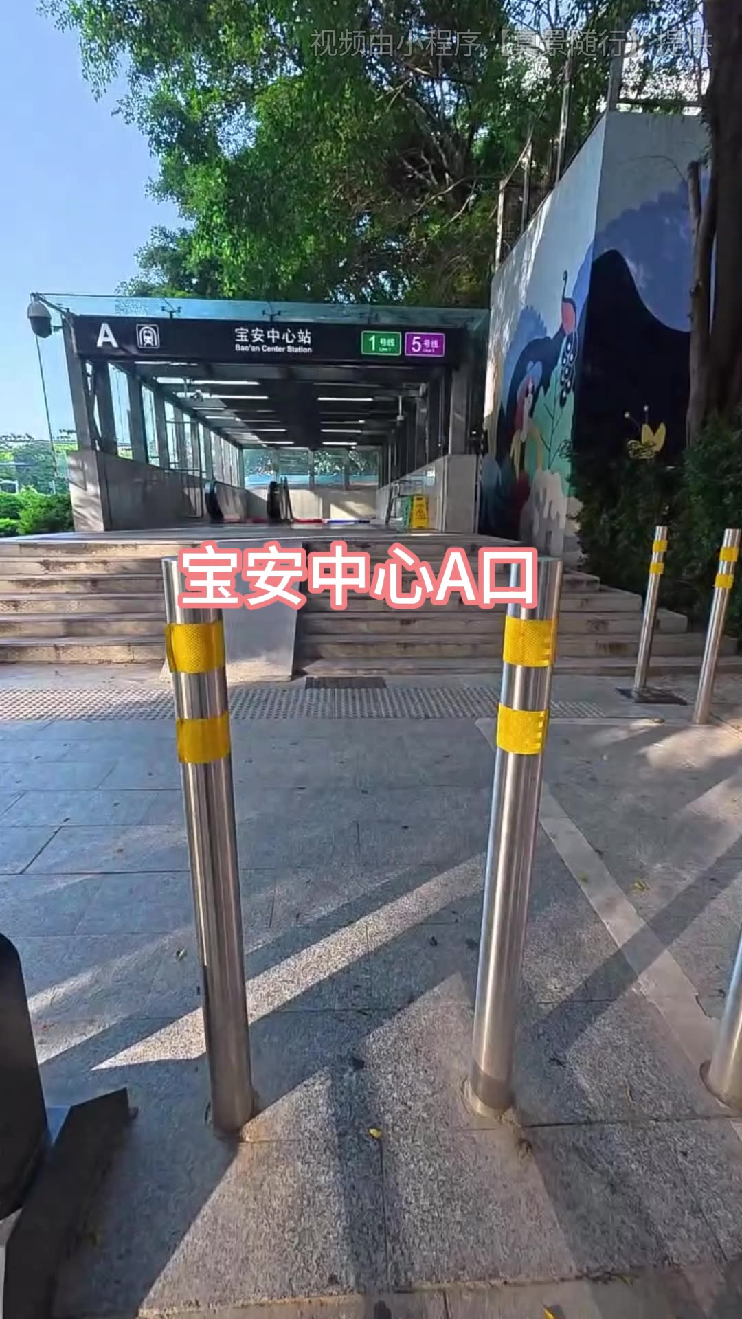 路线视频封面