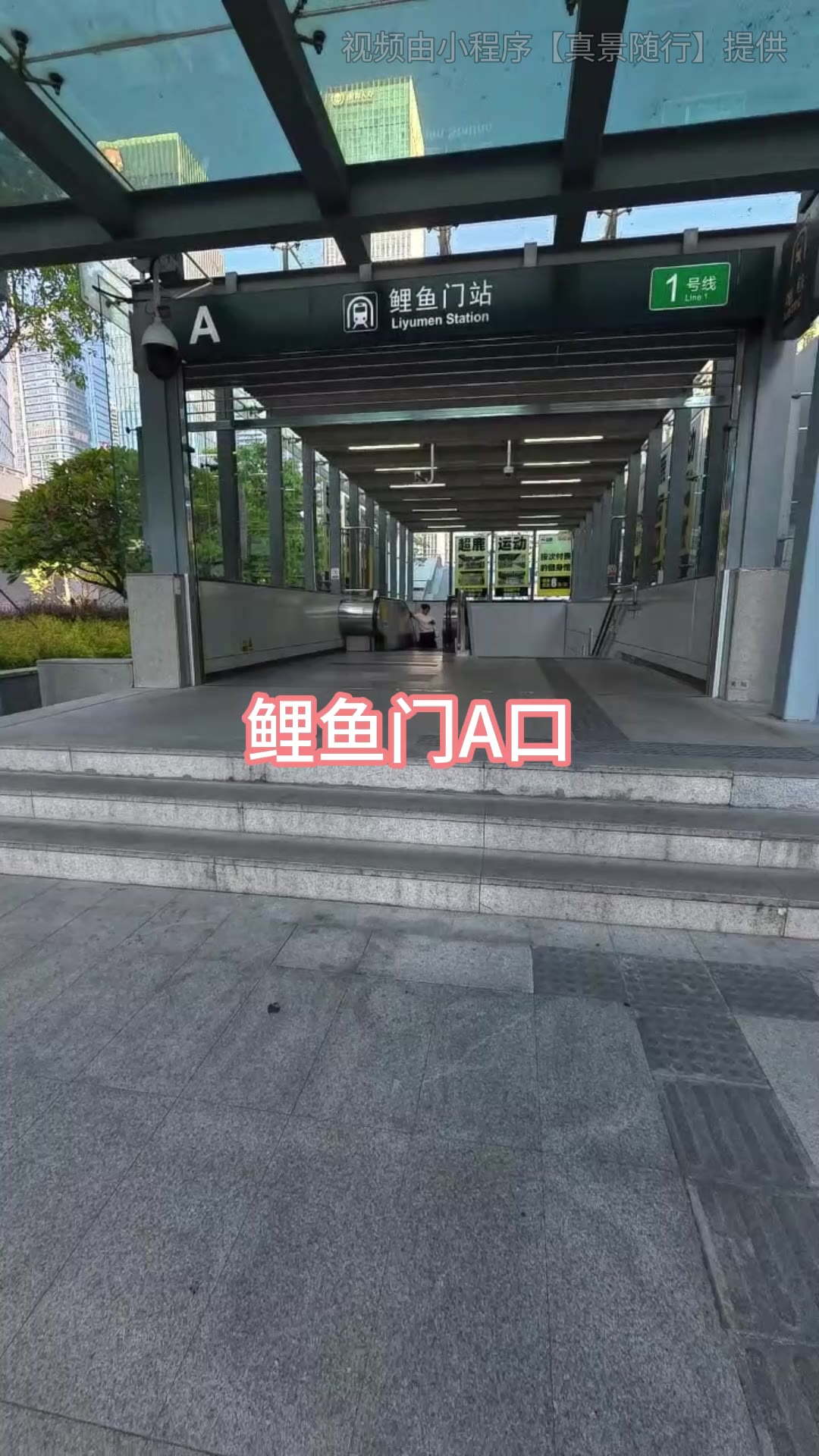 路线视频封面