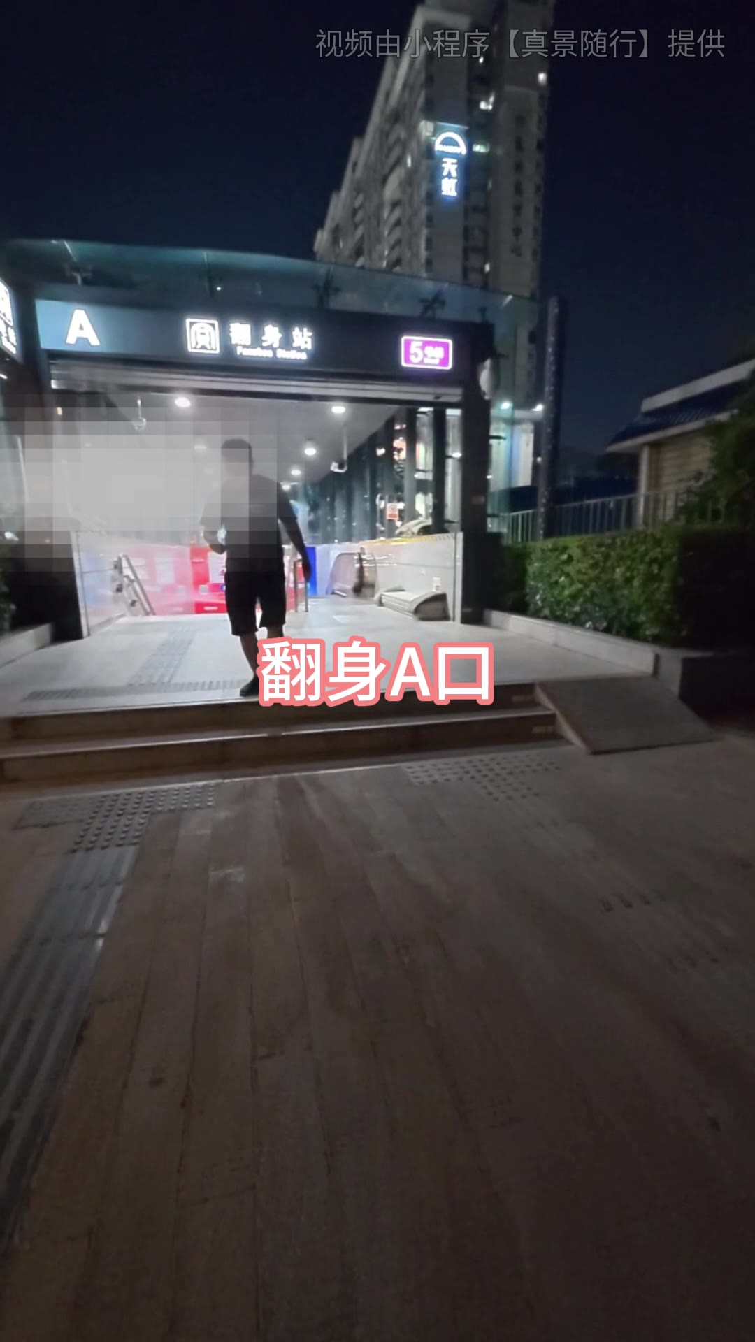 路线视频封面