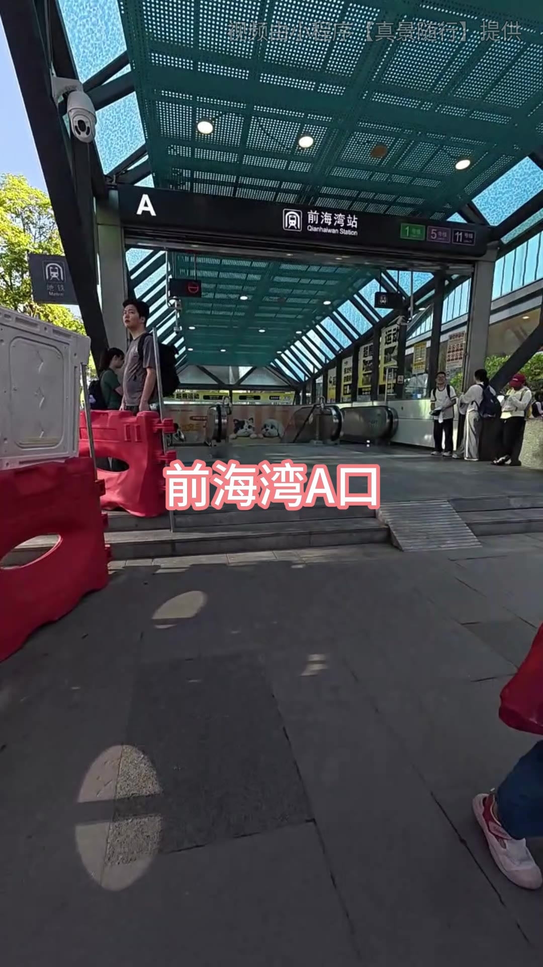 路线视频封面