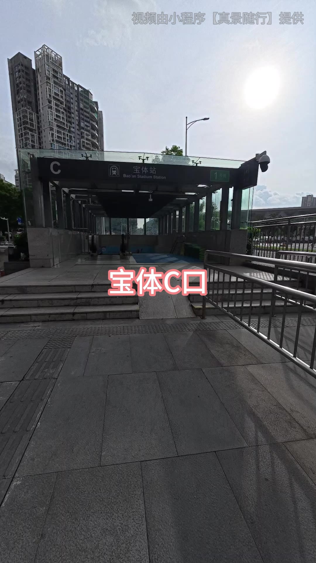 路线视频封面